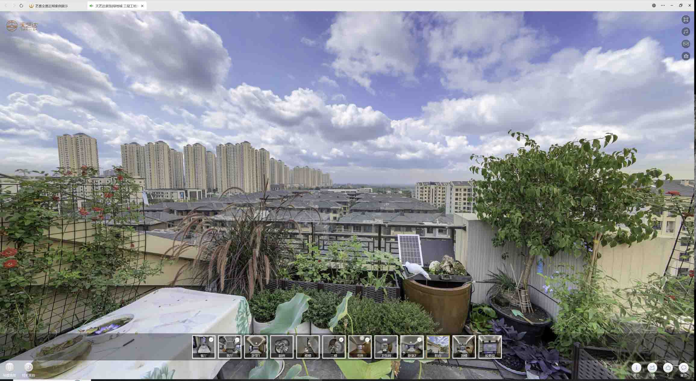 越西喻德江陶瓷馆